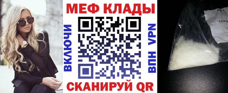 Где найти наркотики Волхов Каннабис  APVP  КОКАИН  ГАШИШ  Мефедрон 