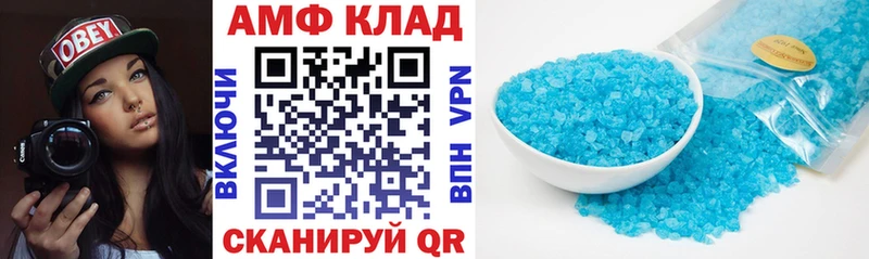 АМФЕТАМИН VHQ  kraken маркетплейс  Волхов 