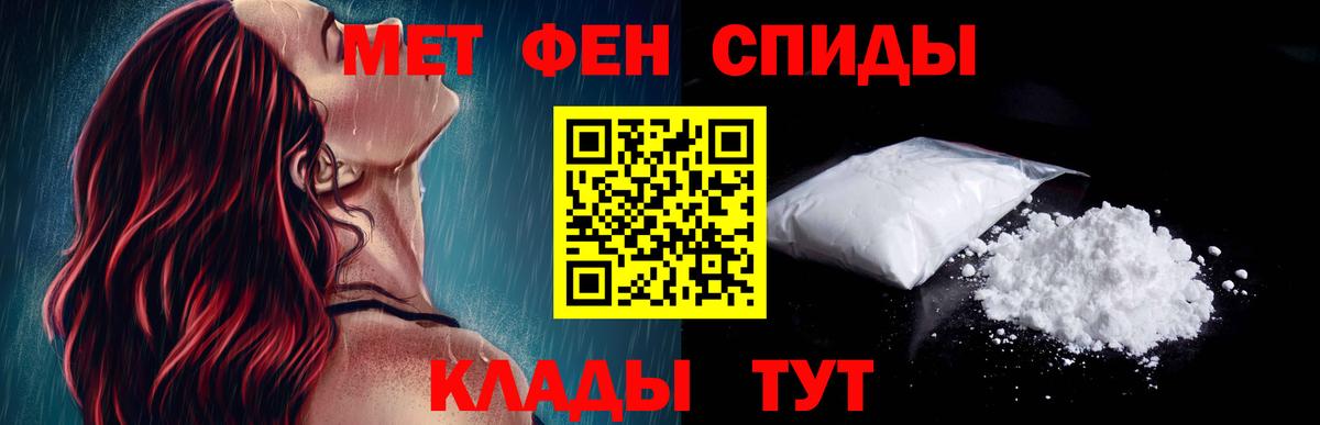 АМФЕТАМИН  Амфетамин Розовый  Вход с VPN  Волхов 
