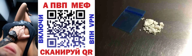 Alpha PVP VHQ  Волхов 