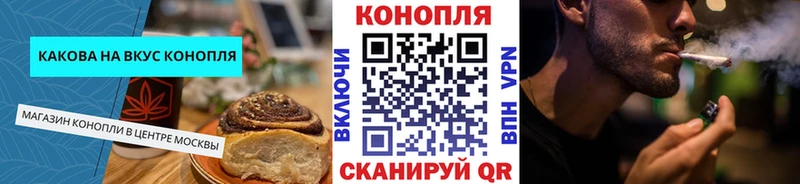 Еда ТГК конопля  мориарти официальный сайт  Волхов  продажа наркотиков 