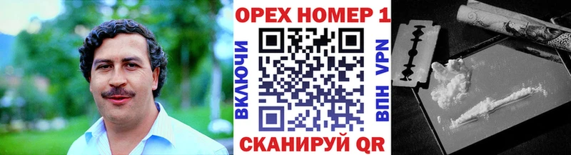 КОКАИН 97% Волхов