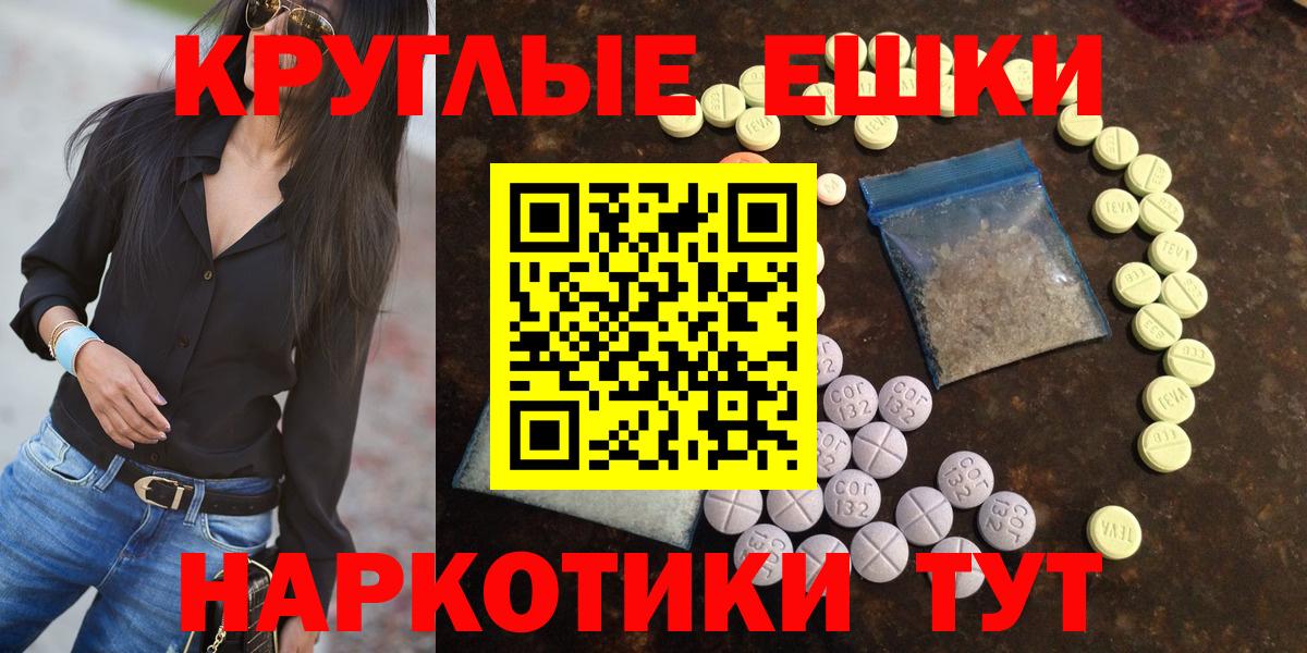 ЭКСТАЗИ 250 мг  мега ссылка  Волхов  Ecstasy бентли  Вход с VPN  ЭКСТАЗИ 