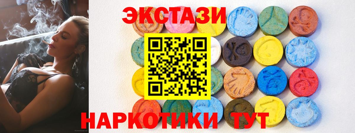 ЭКСТАЗИ Punisher Волхов