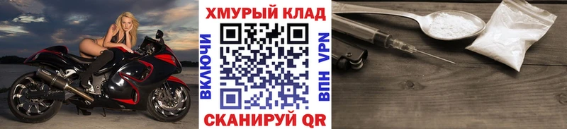 Героин VHQ  что такое   Волхов 