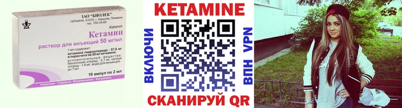 КЕТАМИН VHQ  дарнет шоп  KRAKEN вход  Волхов 