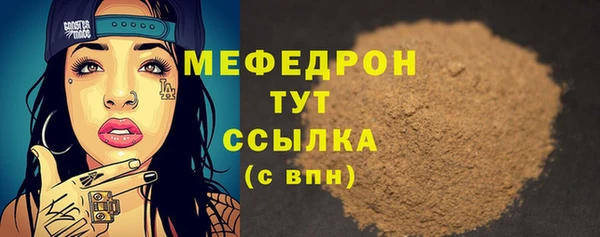 хмурый Вязьма