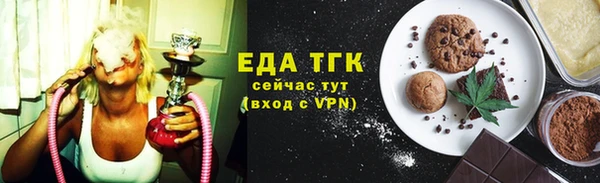 мет Строитель