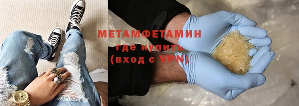кокаин Вязники