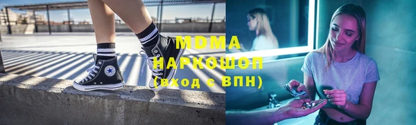 бутик Вяземский