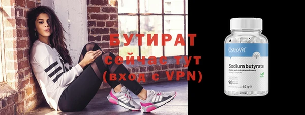 мет Строитель