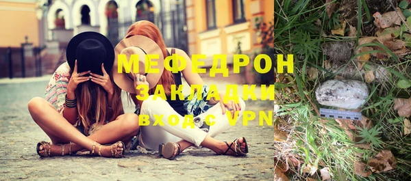 меф VHQ Ступино