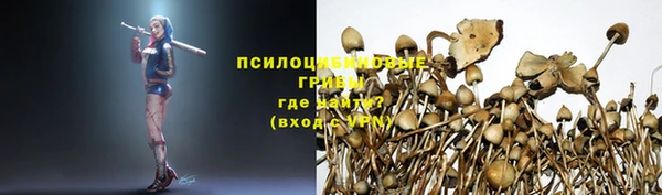 кокаин Вязники