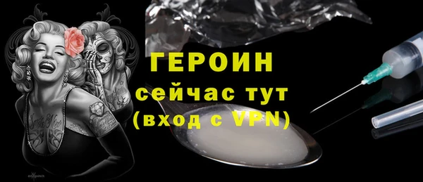 мет Строитель