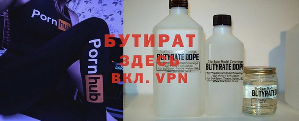 кокаин Вязники