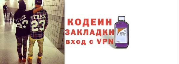 кокаин Вязники