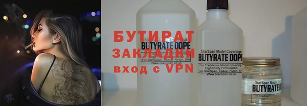 кокаин Вязники