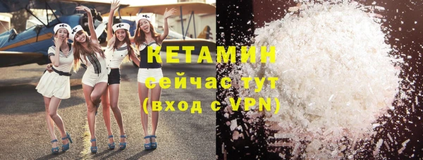 MESCALINE Струнино