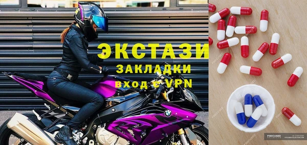 кокаин Вязники