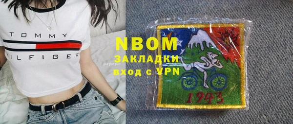 MESCALINE Струнино