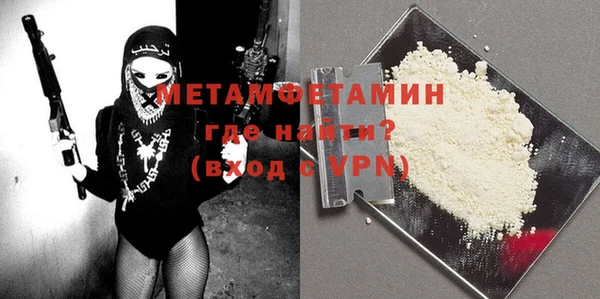кокаин Вязники