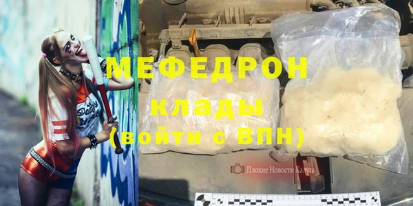 MESCALINE Струнино
