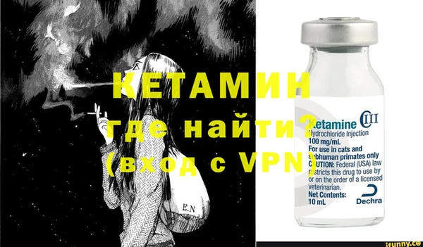 MESCALINE Струнино