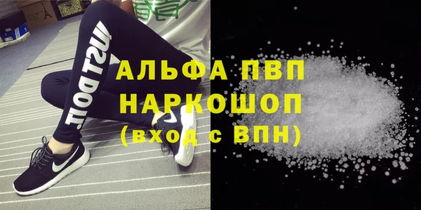 кокаин Вязники