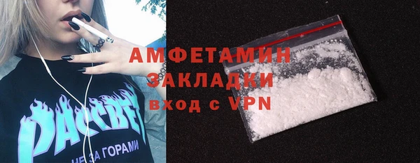 меф VHQ Ступино