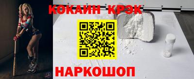 прущий лед Обь