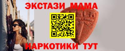 прущий лед Обь