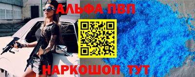 прущий лед Обь