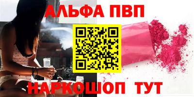 прущий лед Обь