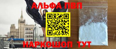 прущий лед Обь