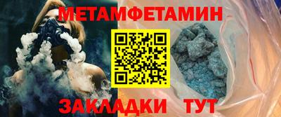 прущий лед Обь