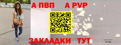 прущий лед Обь