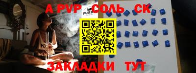 прущий лед Обь