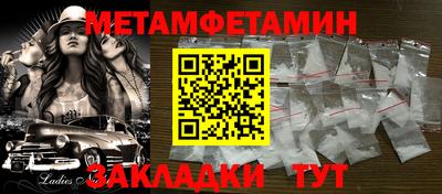 прущий лед Обь