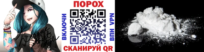 Первитин Methamphetamine  hydra вход  Волхов 