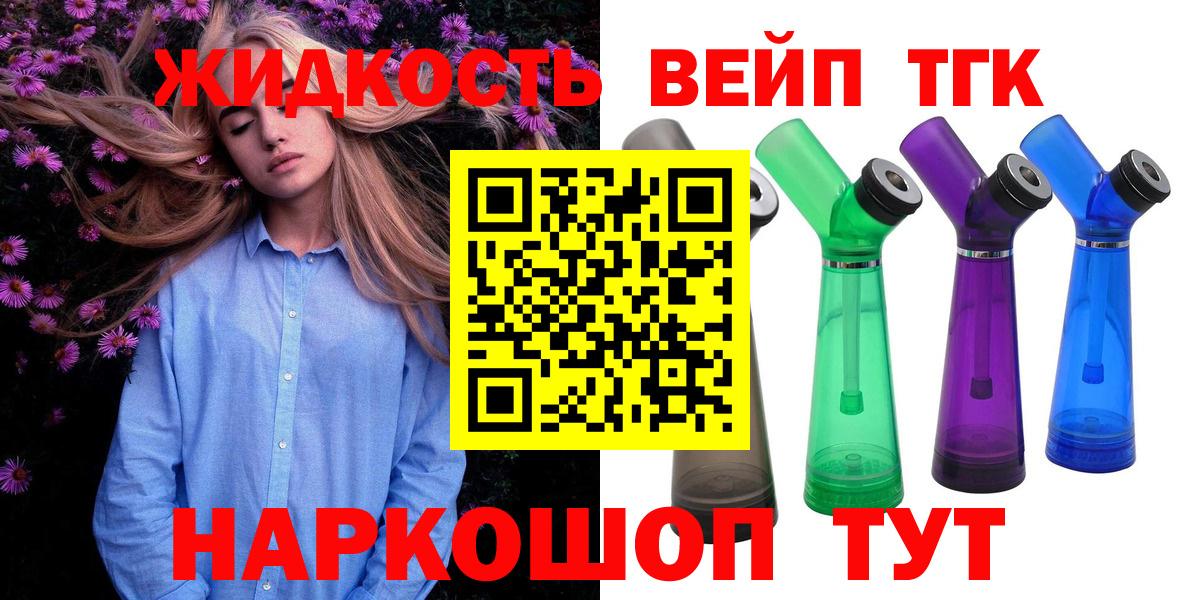 Волхов  ТГК концентрат  Вход с VPN 